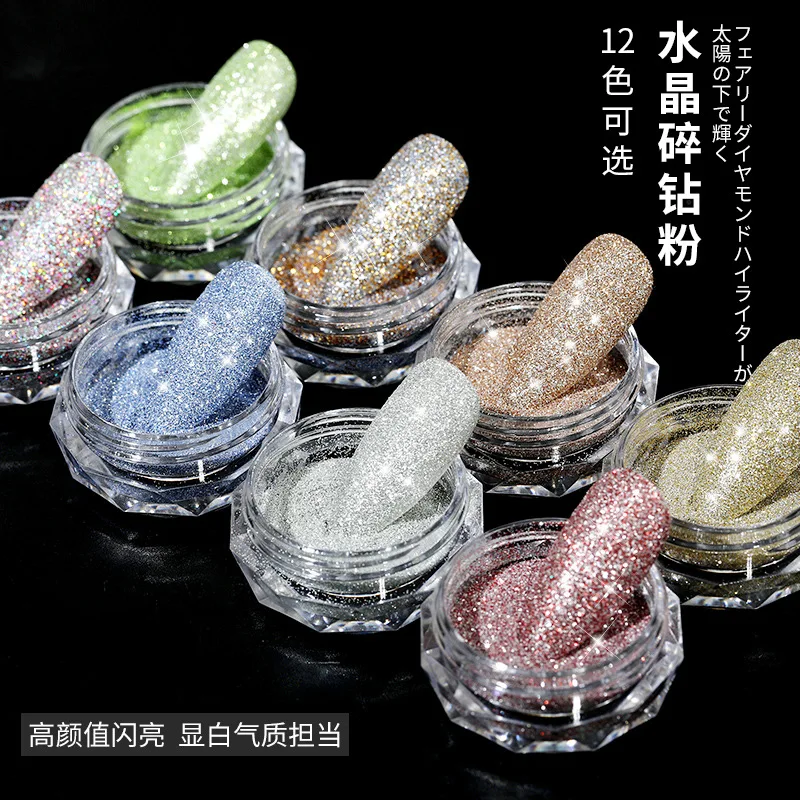 12 Color Crystal Broken Diamond Powder Nail Art Jewelry Small Broken Diamond Shiny Sand Micro Diamond Nail Decoration