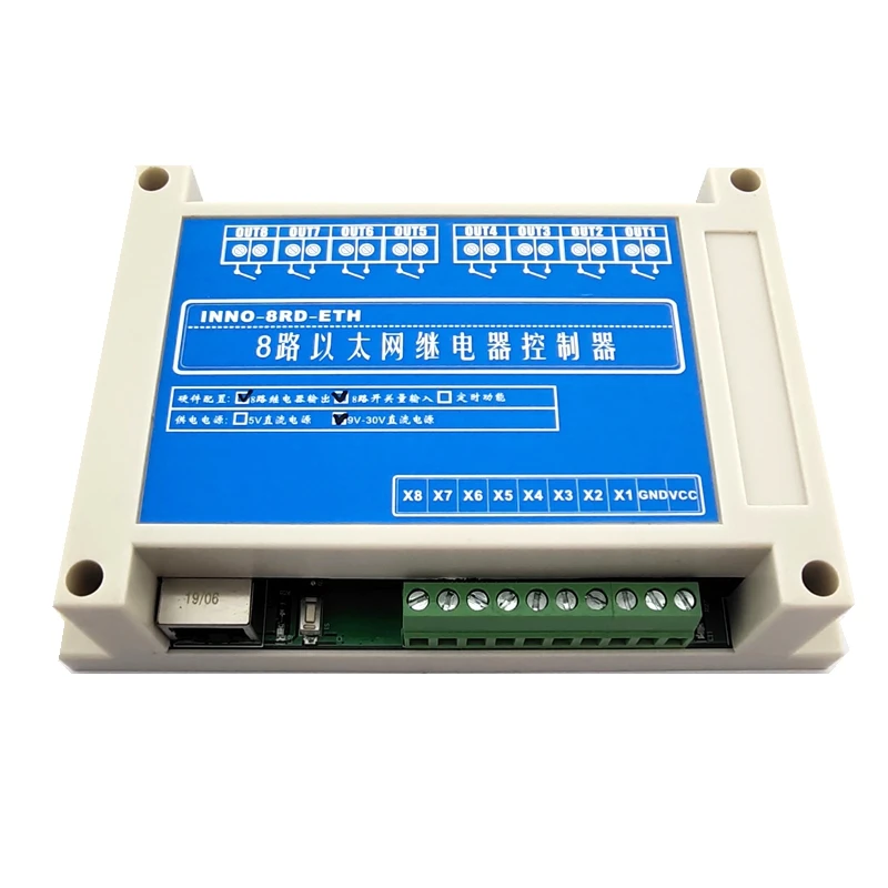 ethernet relay  8-way network Ethernet Internet relay Switch Network cable TCP/IP MODBUS TCP