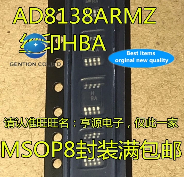 

5PCS The ADC driver AD8138 AD8138ARMZ silk-screen HBA linear amplifier in stock 100% new and original