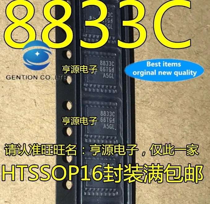 5 шт., DRV8833CPWPR DRV8833C