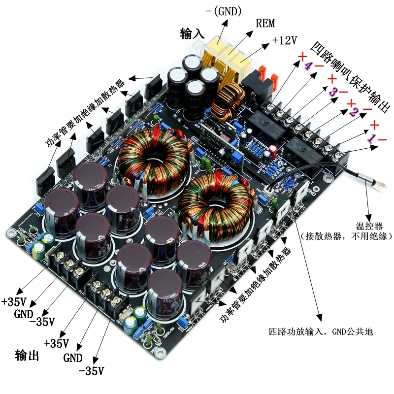 Single DC12V Input Convert Dual DC35V Output Double 500W Power Supply Booster Board For Car stereo Audio Amplifier Upgrade