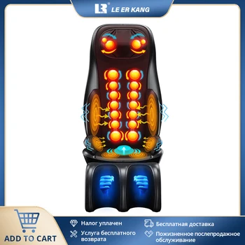 Image LEK Electric Air Neck Back Massage Cushion Heated Vibrator Massager Chair Seat for Waist Leg Shiatsu Body Massager Relaxation