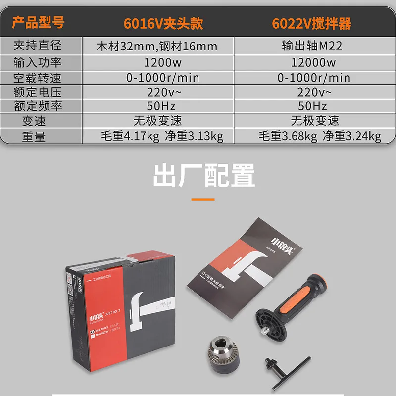 خلاط يدوي، خرسانة منزلية متعددة الوظائف، يستخدم لوضع طلاء مسحوق المعجون، خلاط من الدرجة الصناعية