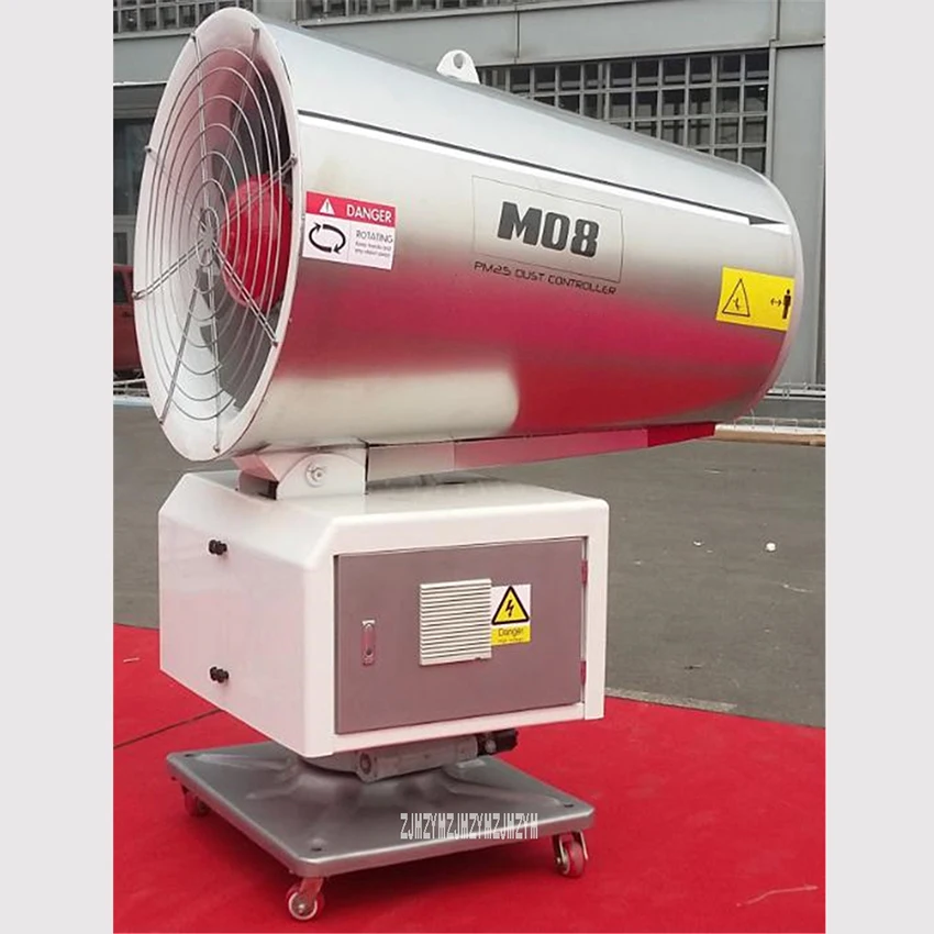 TDM-M08 Fog Cannon High Pressure Water Sprayer Gun Machine Building Site Fog Gun Machine Dust Removal Fogging Equipment 380V