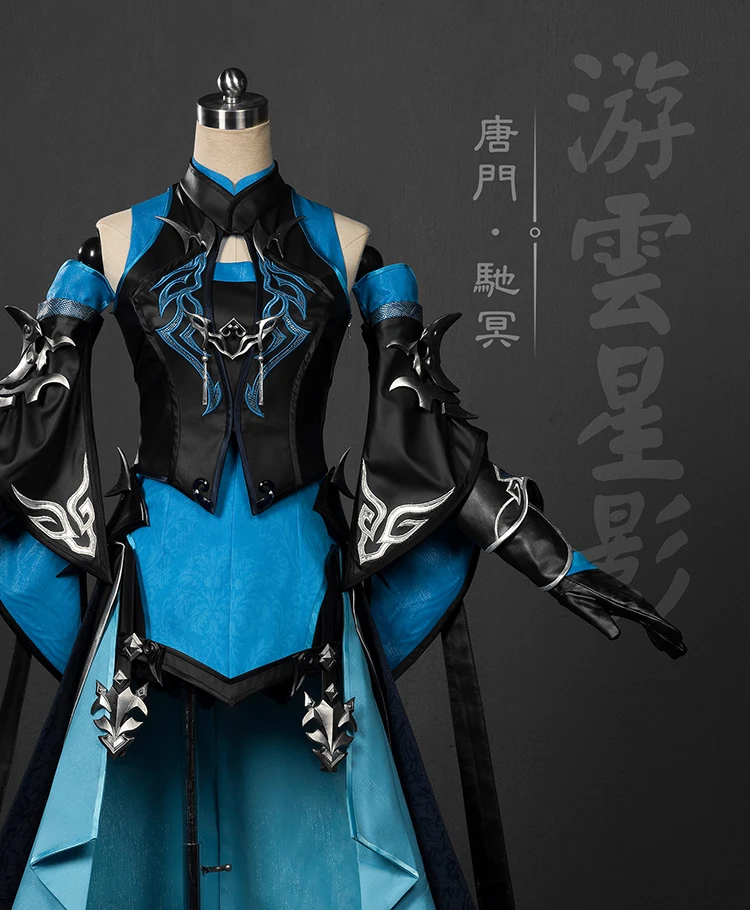 Jian Wang III Chi Ming Group Tang Men Series Girl Lolita Cosplay Costume Female Black Blue Mobile Game Fair Exhibition Hanfu