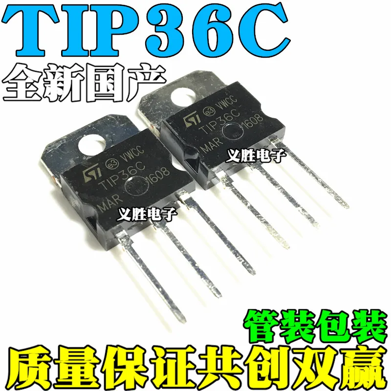 Nuovo TIP36 TIP36C TIP36CW 25A 100V TO-3P TO-247