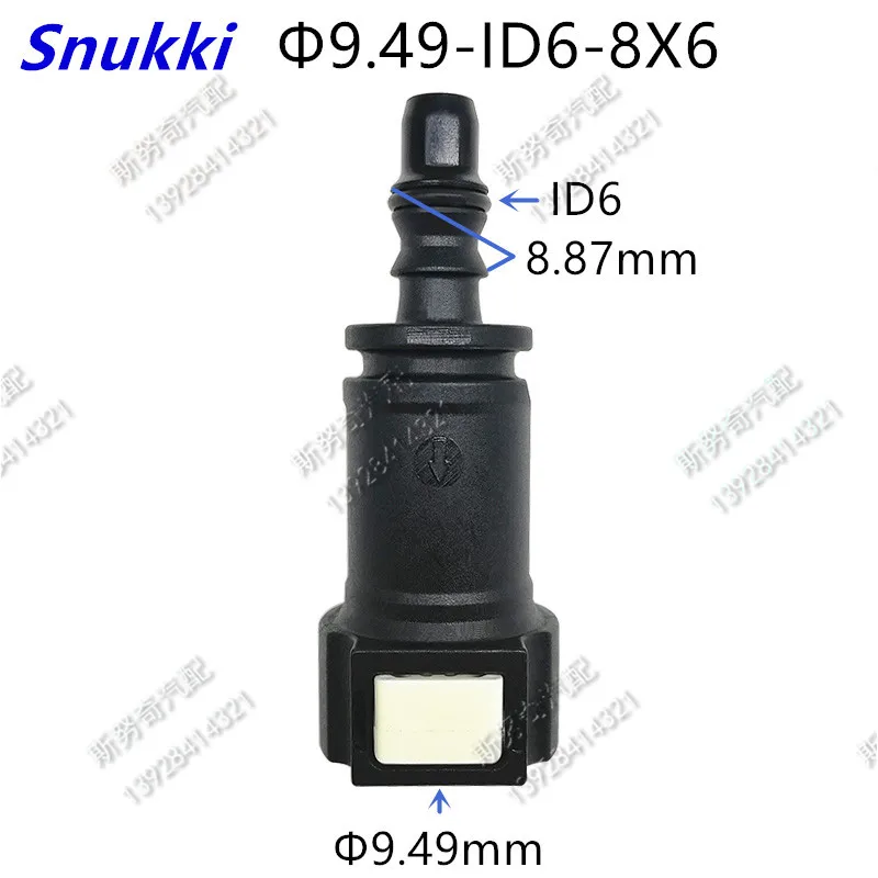 9.49mm 3/8 Fuel pipe joint Fuel line quick connector with one way valve female connector for car 1pc