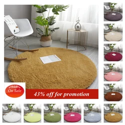 Tapis rond moelleux nordique pour chambre à coucher, salon, rectangle, grande taille, peluche, anti-alde, doux, enfants, lea, 11 couleurs