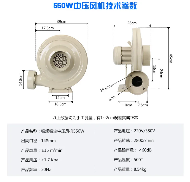 Z-CNC 750W Air Blower Centrifugal Laser Exhaust Fan AC110V AC220V for Co2 Machine Blowing Medium Pressure