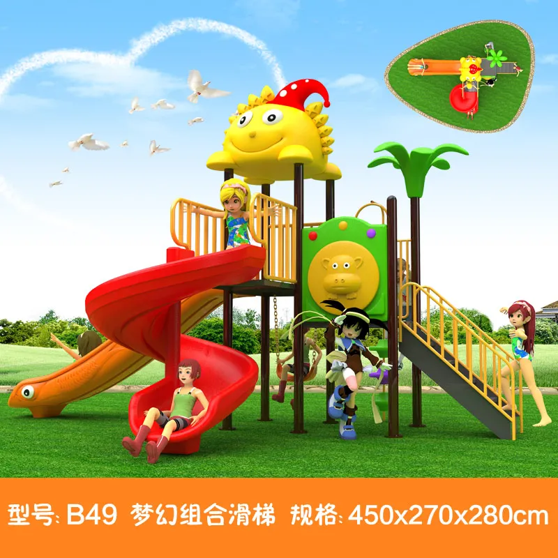 kids toy slide baby outdoor games swing kindergarten sets children's plastic child children playground indoor garden large B49