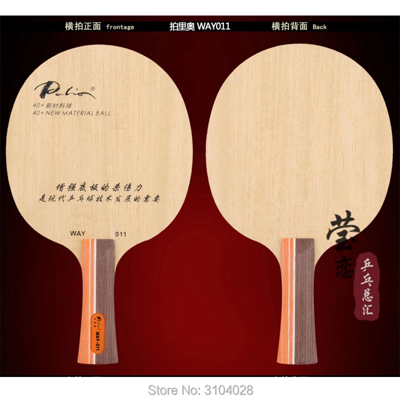 Palio official way011 way012 way013 way014 table tennis blade for 40+ new material ball attack OFF++ table tennis racket