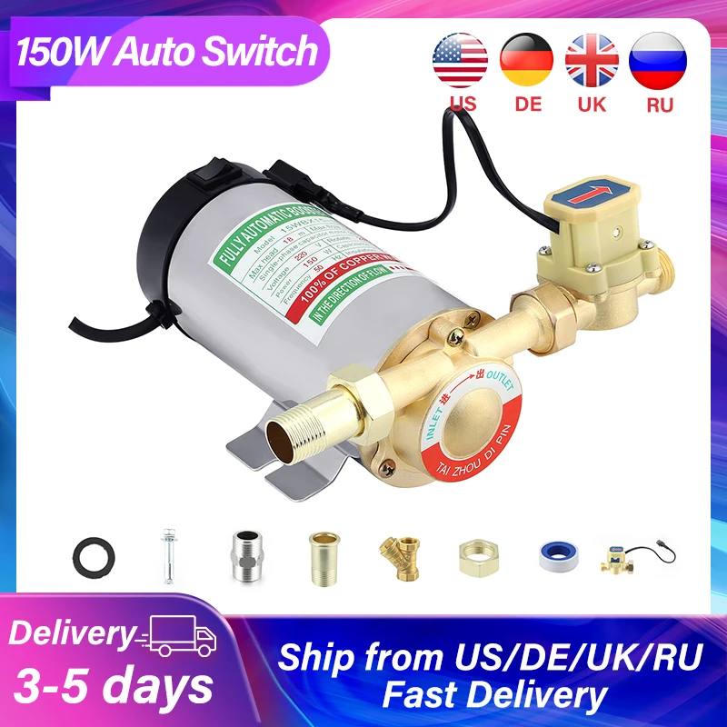 

150W Water Pressure Booster Pumps 110V 220V Household Automatic Flow Switch Gas Water Heater Pipes Solar Water Boost Pump