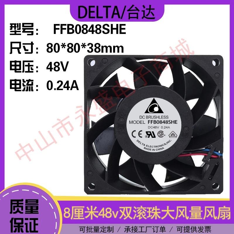 

New original FFB0848SHE 8038 48V 0.24A 8CM server industrial computer server inverter fan