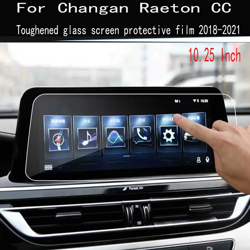 For Changan Raeton CC 2018-2021 Car GPS navigation film LCD screen Tempered glass protective film Anti-scratch Film