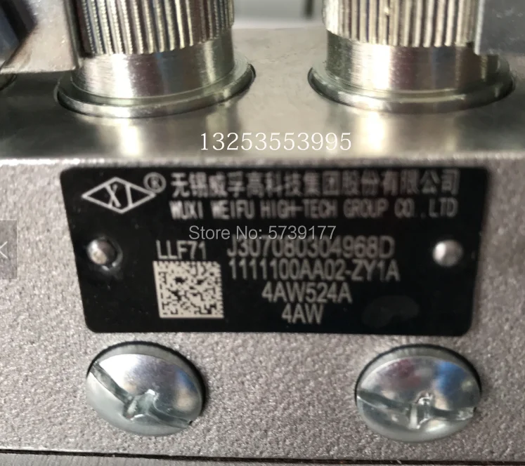 

Детали дизельного двигателя Wuxi Weifu топливный насос 4AW524