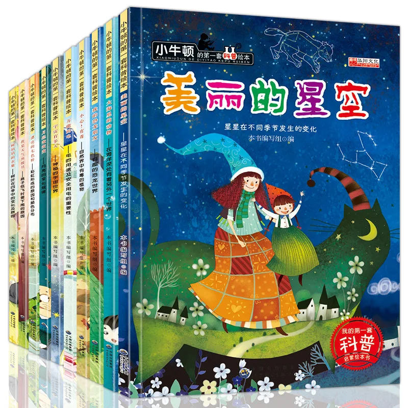 

10 Books Chinese Mandarin baby Picture Story Book Cognitive Early Education Stories Books For Kids Toddlers Age 3 to 6 for baby