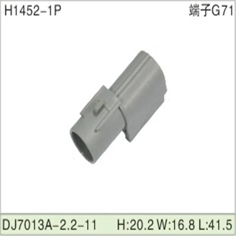 Free shipping 500 pcs Car Electronics & Motorcycle Accessories & Parts DJY7013A-2.2-11 automobile connector