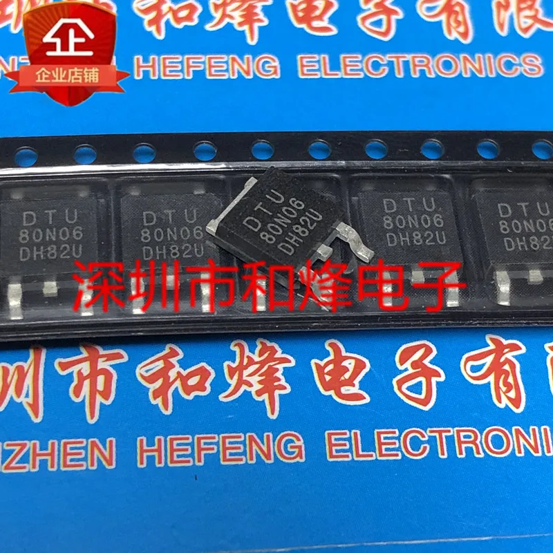 Original 10PCS/ DTU80N06 TO-252 60V 80A