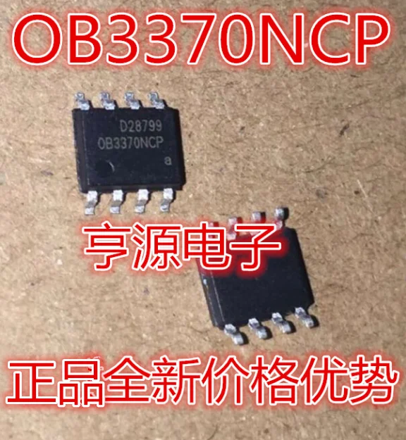 

10 шт. OB3370NCP OB3370CP светодиодный SOP-8