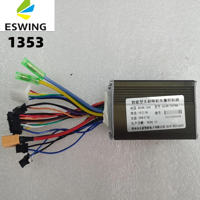 

ESWING 1353 3 wheel electric scooter 48V Controller