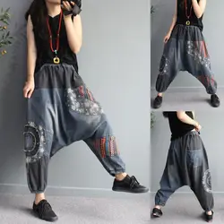 Women Baggy Denim Harem pants Patchwork Wide Leg Low drop Crotch Jeans street dance cowboy Trousers  Bloomers Joggers