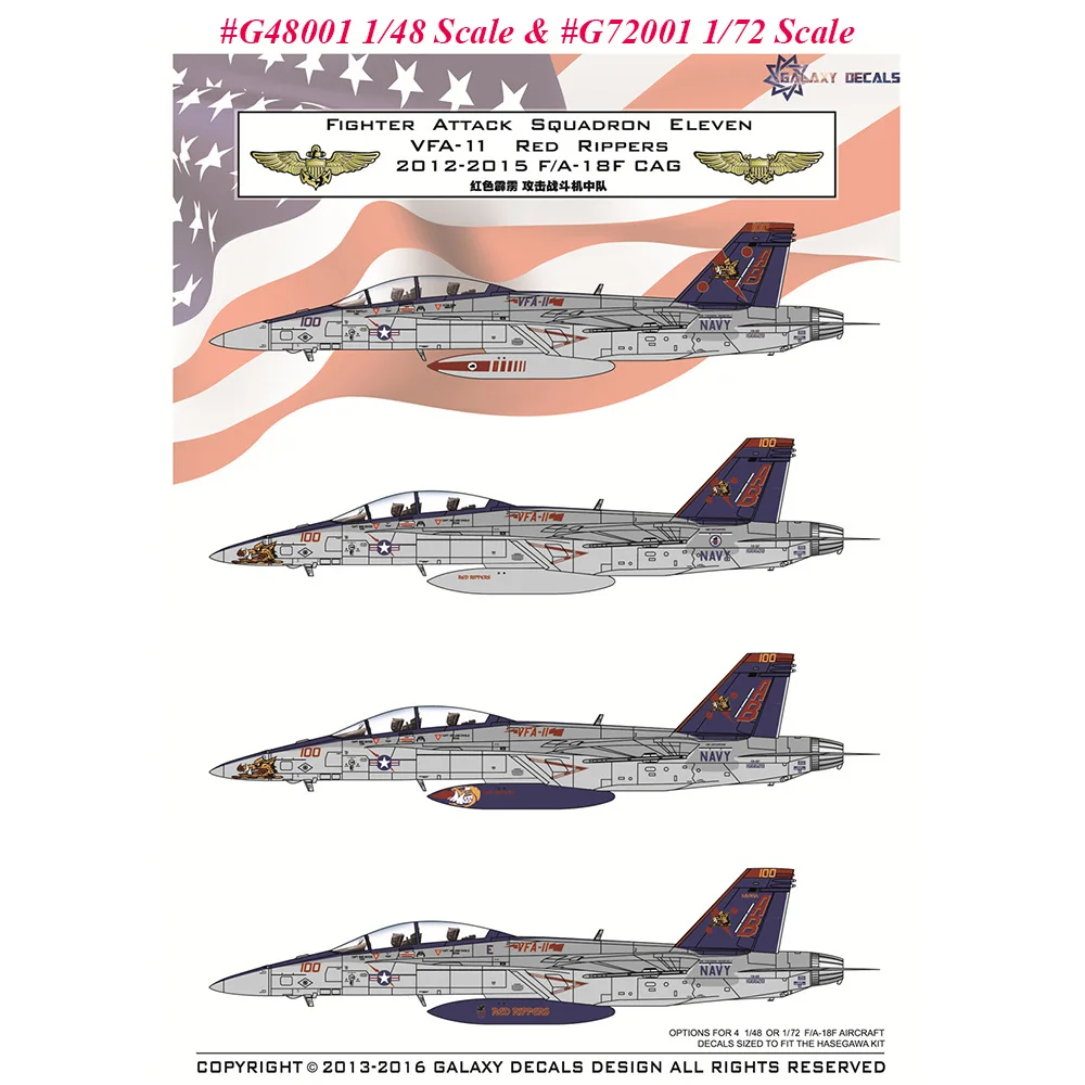 

GALAXY G48001 G72001 for Hasegawa Model 1/48 1/72 Scale US F/A-18F VFA-11 Red Rippers Decal