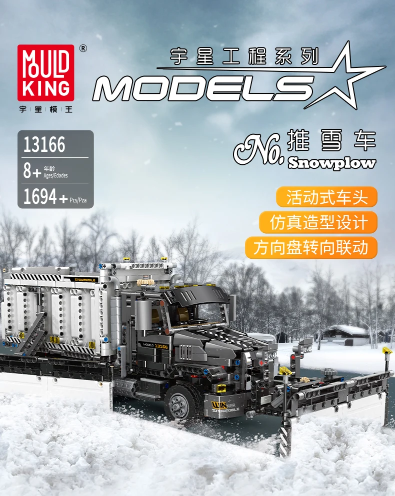 MOULD KING 13144 High-Tech The Arakawa Moc Tow Off-road Truck Tatra 813 8x8 Snowplow With 27092 Building Blocks Brick Toys Gifts