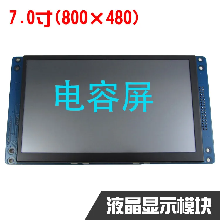 terceira geracao de polegadas tft lcd display modulo capacitivo tela ra8875 interface vazia tc705c0 01