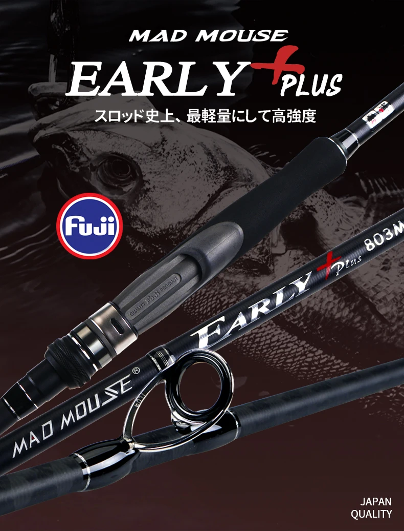 MADMOUSE Early Plus MH Japan-Qualität Spinnrute mit Fuji-Komponenten, Ködergewicht 12-50g, PE 1.2-3 Shore Jigging-Rute für Wolfsbarsch-Angeln – Detail 1