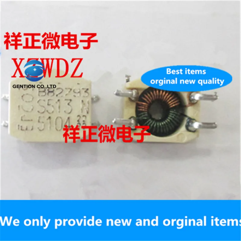 

10pcs 100% orginal new real stock common mode inductor B82793S0513N201 B82793S513N201 B82793