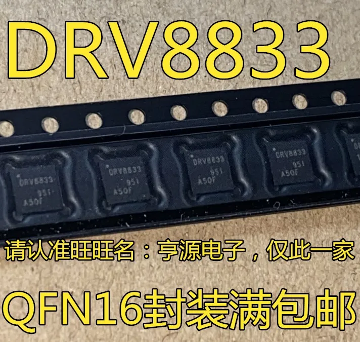 

Free shipping DRV8833RTYR DRV8833 QFN-16 IC 10PCS