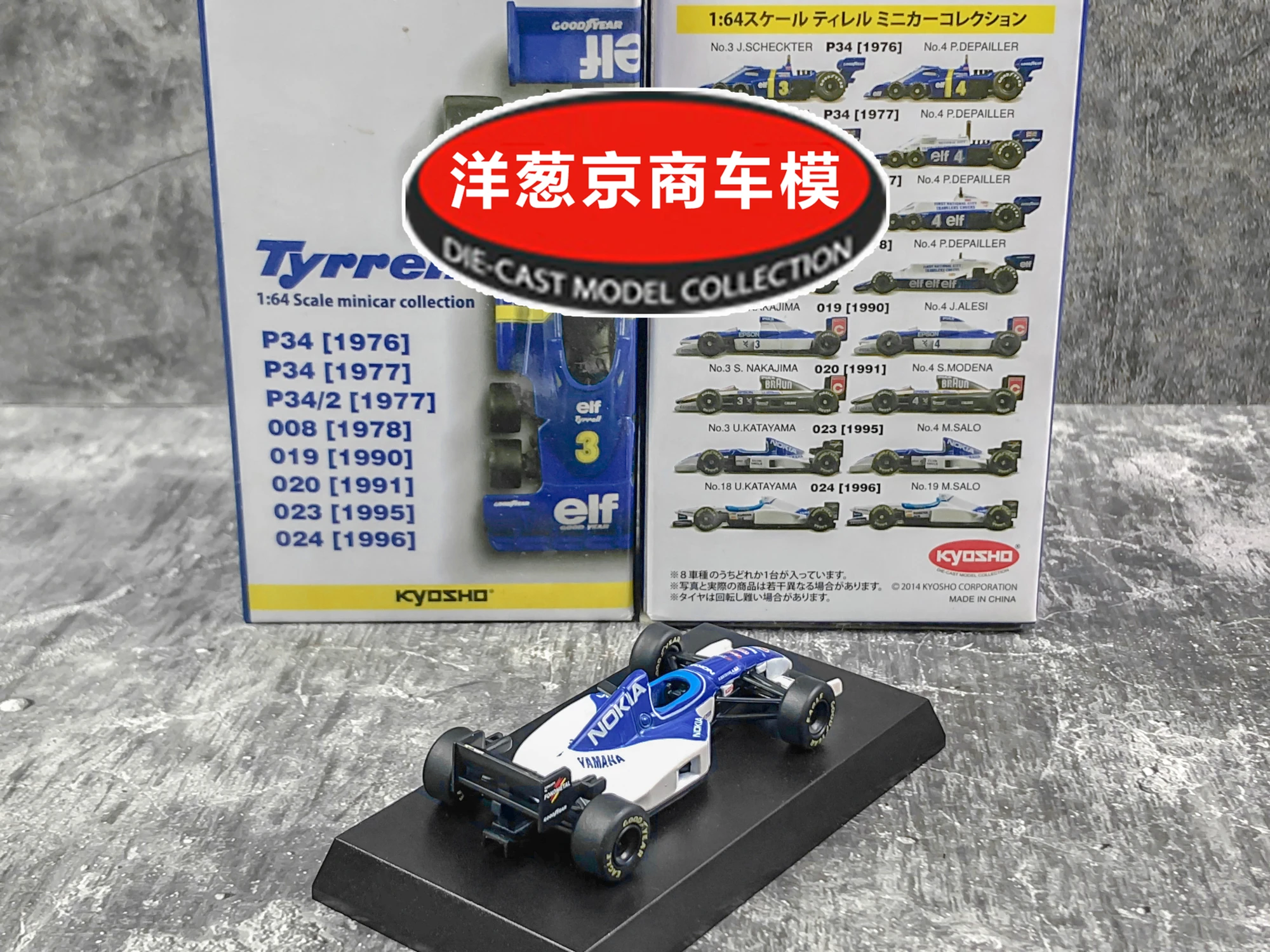 KYOSHO 1/64 Tyrrell 023 #3 Ukyo Katayama  Collect die casting alloy F1 RACING trolley model