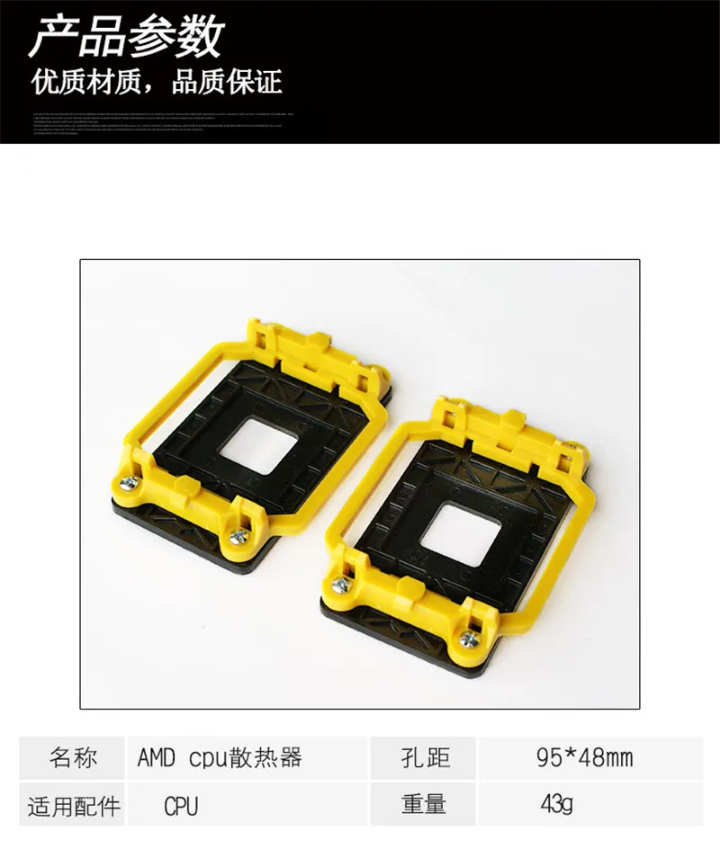 コンピューターマザーボード用のバックプレート,95x48mm/90x54mm,amd am2/am2/am3/am3/fm1/fm2/fm2/940用の取り付け