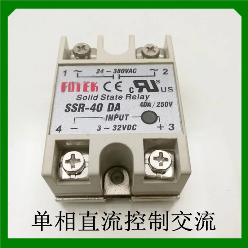 1PC New Solid State Relay SSR-40DA Silicon Controlled DC Control AC Aluminum Base Plate Single Phase SSR 380V