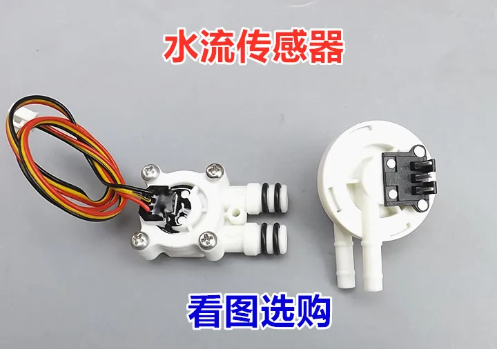 Interruptor de flujo de agua para SALÓN DE Sensor de Flujo de Agua, máquina expendedora de agua