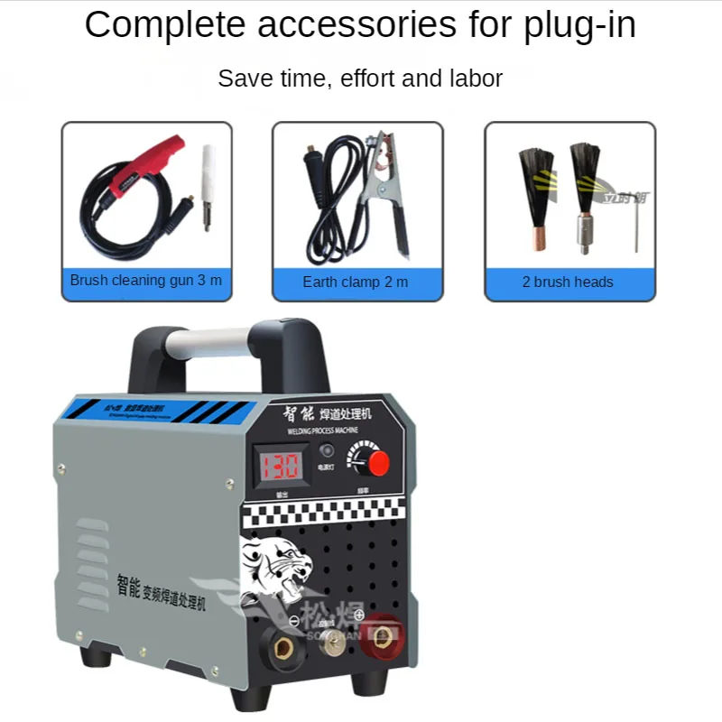 220V Stainless Steel Weld Bead Processor Argon Arc Welding Spot Weld Cleaning Machine Electrolytic Polishing Machine Y