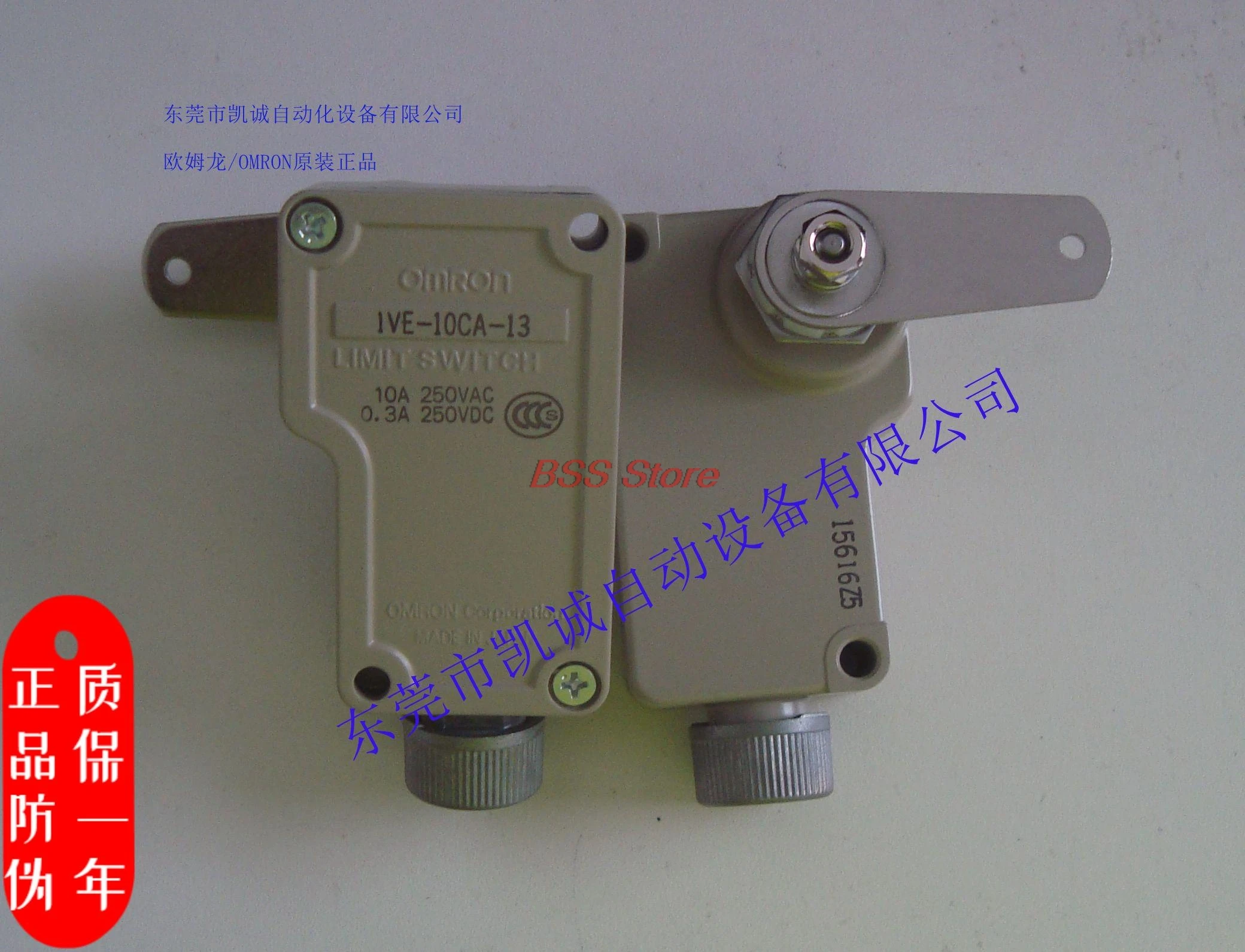 

Original 1VE-10CA-12 cam swing lever type limit switch