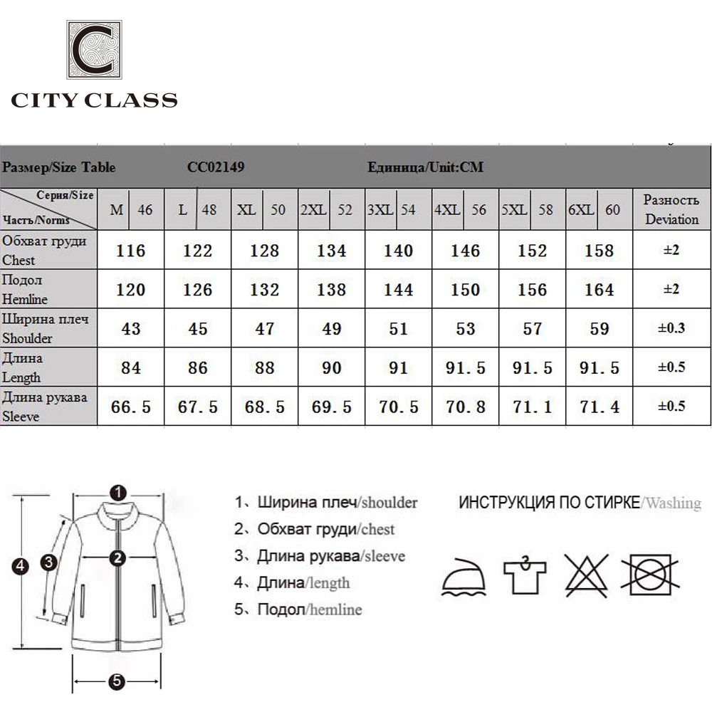 CITY CLASS New Casual Men Trench Spring Autumn Business Jacket Coat Style Hot Sale Slim Fit for Male CC02149