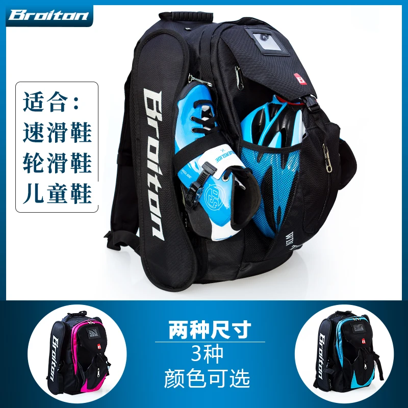 Zip Version Inline Speed Skates Backpack with Helmet Protective Pads Container Roller Skating Bag For 4X110mm 3X110mm 110mm MAX