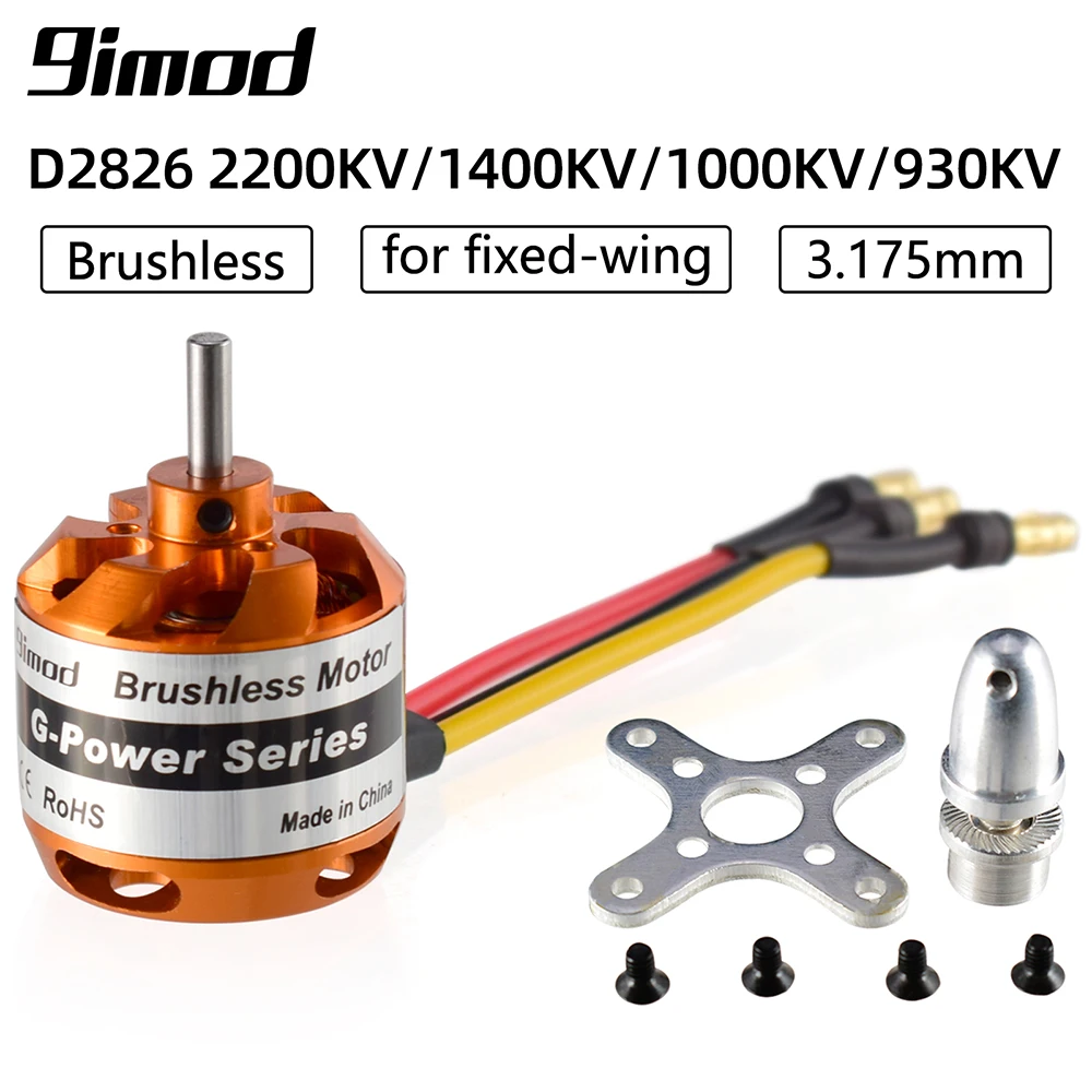 

Бесщеточный двигатель 9imod D2826 2200KV/1400KV/1000KV/930KV 2-3S для мультикоптеров радиоуправляемых самолетов с неподвижным крылом