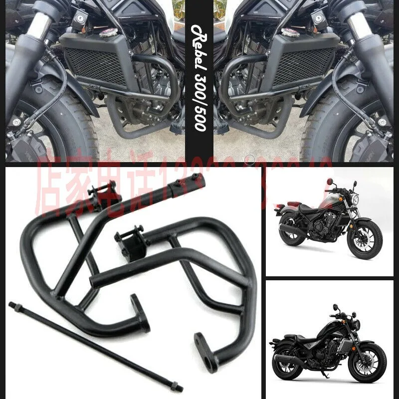 

Freeway Highway Engine Guard Crash Bars Protector for Honda Rebel CM CMX 300 500 2016 2017 2018 2019 2020 16 17 18 19 20 Black