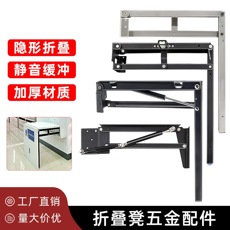 Concealed Stainless Steel Folding for Shoe Stool Shoe Cabinet Folding Porch Stool Accessories Invisible Folding Stool Hardware