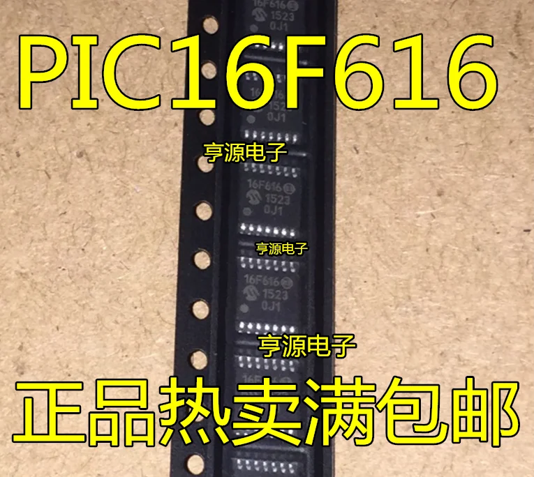 

Free shipping PIC16F616 PIC16F616-I/ST TSSOP14 10PCS