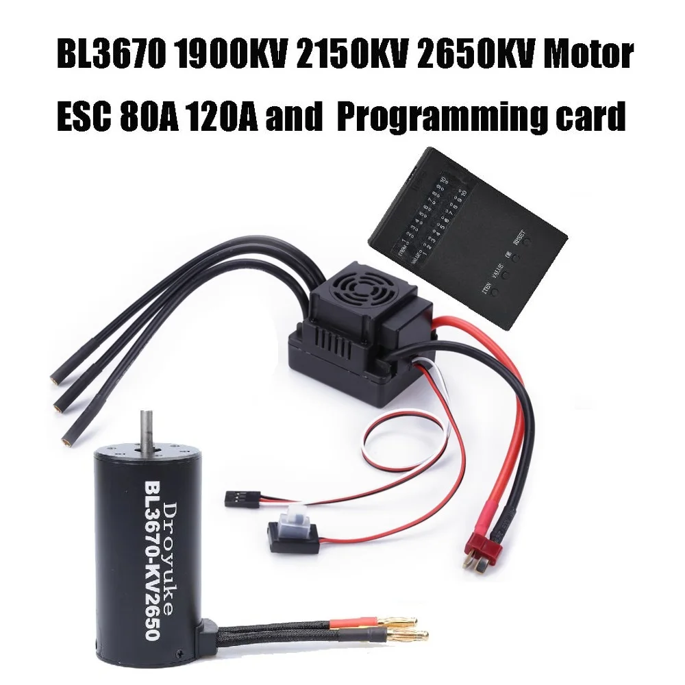 Waterproof 3660 2600KV/3300KV/3800KV&3670 1900KV 2150KV/2650KV Brushless Motor 80A/120A Brushless ESC Combo Set for 1/8 RC Car