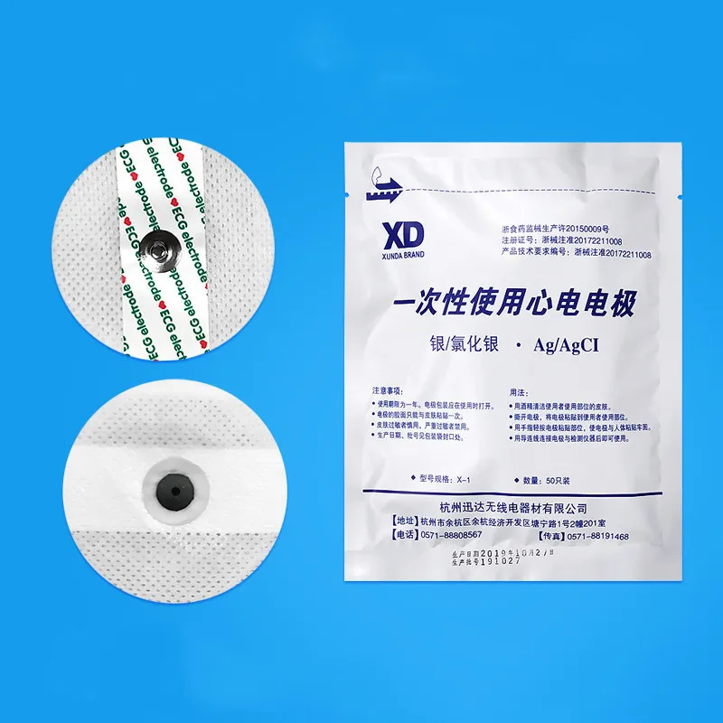 

Medical Disposable ECG Electrode Pad Buckle-type Round Electrode Patch for Dynamic Electrocardiogram Machine Monitor 1bag=50pcs