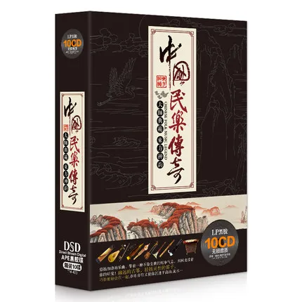 

New Hot Chinese soft music book traditional classic music CD China 's famous work of Guzheng Erhu Pipa Hulusi Guqin 10 CDS / BOX