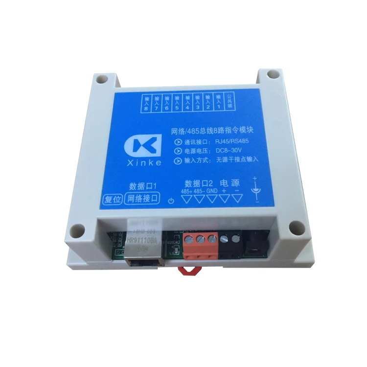 Network/RS485 Bus 8-channel Instruction Input Module Passive Dry Contact Input to RJ45 Can Be Programmed in Chinese