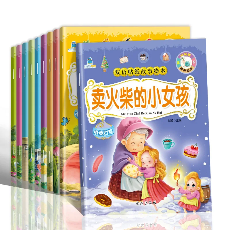 

Random 3 Books Parent Child Kids Baby Classic Fairy Tale Story Bedtime Stories English Chinese Picture Sticker Book Age 2-6