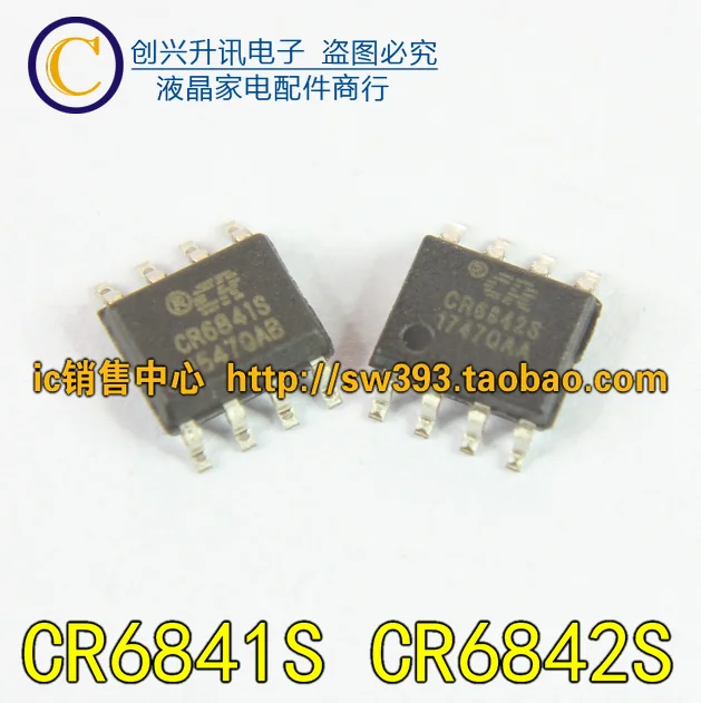 (5 pezzi) CR6841S CR6842S SOP-8
