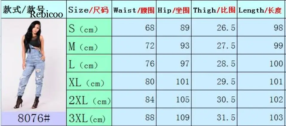 Rebicooファッション女性の破壊されデニムよだれかけオーバーオール穴だぶだぶリッピングジーンズジャンプスーツ女性ユーズド加工サスペンダーパンツ